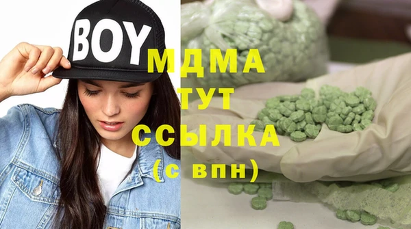 трава Бугульма